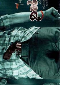 Правда (2003) Правда (2003)