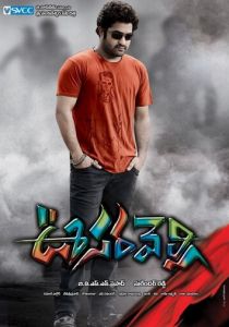 Хамелеон (2011) Хамелеон (2011)