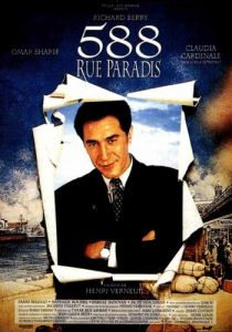 Улица Паради, дом 588 (1991) Улица Паради, дом 588 (1991)