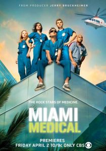 Медицинское Майами (2010) Медицинское Майами (2010)