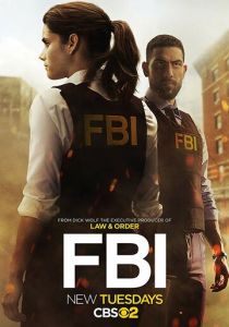 ФБР (2018) ФБР (2018)