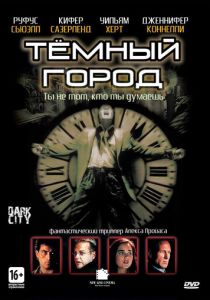 Тёмный город (1998) Тёмный город (1998)