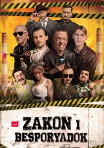 Zakon i Besporyadok (2020) Zakon i Besporyadok (2020)