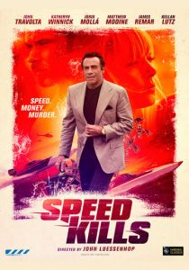 Скорость убивает (2018) Скорость убивает (2018)