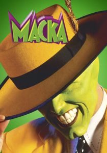 Маска (1994) Маска (1994)
