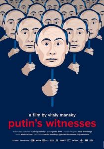 Свидетели Путина (2018) Свидетели Путина (2018)