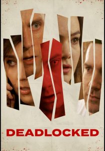 В тупике (2020) В тупике (2020)