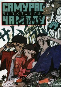 Самурай Чамплу (2004) Самурай Чамплу (2004)