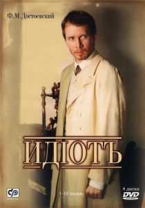 Идиот (2003) Идиот (2003)