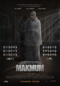 Тот, кто молится с тобой (2019) Тот, кто молится с тобой (2019)