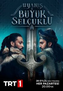 Пробуждение: Великие Сельджуки (2020) Пробуждение: Великие Сельджуки (2020)