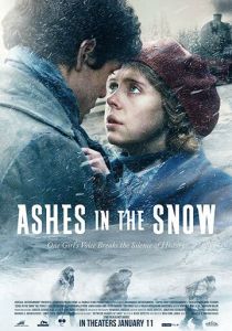 Пепел в снегу (2018) Пепел в снегу (2018)