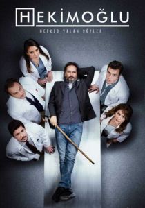Хекимоглу (2019) Хекимоглу (2019)