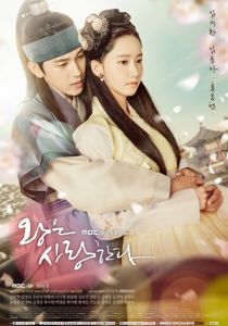 Любовь короля (2017) Любовь короля (2017)