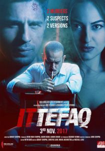 По стечению обстоятельств (2017) По стечению обстоятельств (2017)