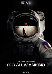 Ради всего человечества (2019) Ради всего человечества (2019)