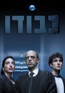 Судья (2017) Судья (2017)