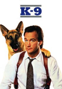 К-9: Собачья работа (1989) К-9: Собачья работа (1989)