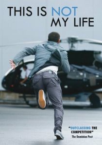 Это не моя жизнь (2010) Это не моя жизнь (2010)