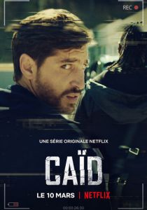 Дилер (2021) Дилер (2021)
