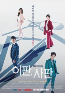Нечего терять (сериал, 2017) Нечего терять (сериал, 2017)