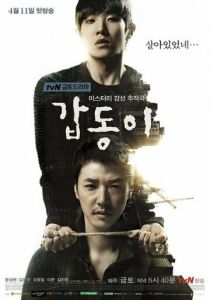Каптони (2014) Каптони (2014)