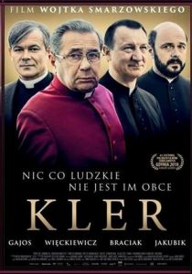 Клир (2018) Клир (2018)