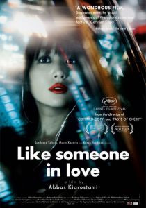 Как влюбленный (2012) Как влюбленный (2012)