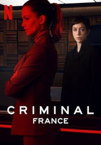 Преступник: Франция (2019) Преступник: Франция (2019)