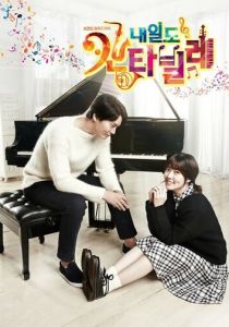 Кантабиле Нэиль (2014) Кантабиле Нэиль (2014)