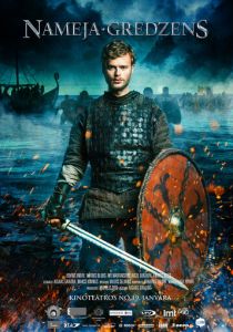 Кольцо Намея (2018) Кольцо Намея (2018)