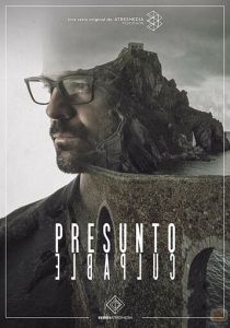 Обвиняемый (2018) Обвиняемый (2018)