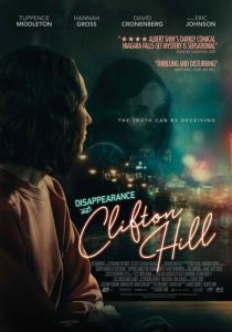 Исчезновение на дороге Клифтон Хилл (2019) Исчезновение на дороге Клифтон Хилл (2019)