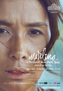 Марлина, убийца в четырёх актах (2017) Марлина, убийца в четырёх актах (2017)