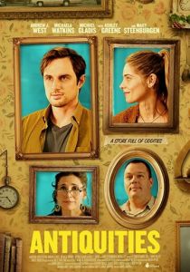 Антиквариат (2018) Антиквариат (2018)