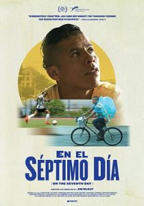 На седьмой день (2017) На седьмой день (2017)