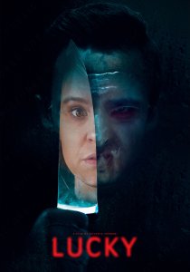 Везучая (2020) Везучая (2020)