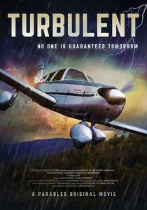 Турбулентность (2017) Турбулентность (2017)