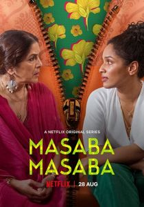 Масаба Масаба (2020) Масаба Масаба (2020)