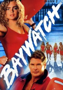 Спасатели Малибу (1989) Спасатели Малибу (1989)