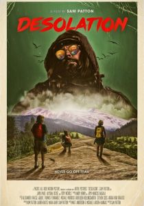 Пустошь (2017) Пустошь (2017)