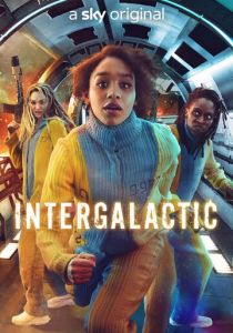 Интергалактик (2021) Интергалактик (2021)