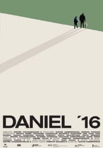 Даниэль 16 (2020) Даниэль 16 (2020)