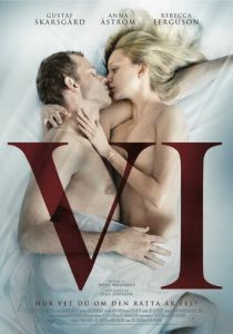 Мы (2013) Мы (2013)