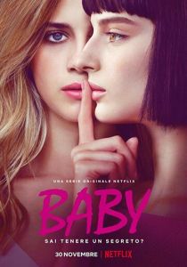 Девичьи секреты (2018) Девичьи секреты (2018)