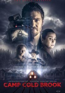 Лагерь «Холодный Ручей» (2018) Лагерь «Холодный Ручей» (2018)