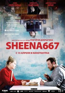 Sheena667 (2021) Sheena667 (2021)