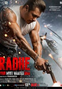 Радхе (2021) Радхе (2021)