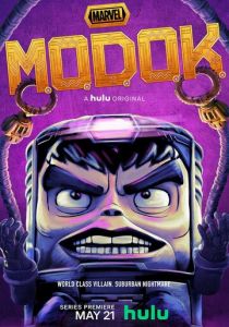 МОДОК (2021) МОДОК (2021)