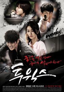 Две недели (2013) Две недели (2013)
